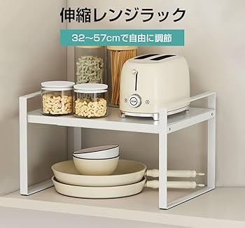しるこ オーダーサイズキッチンラック サイズと色が選べる食器棚 セミオーダーキッチン収納 ビアンコ